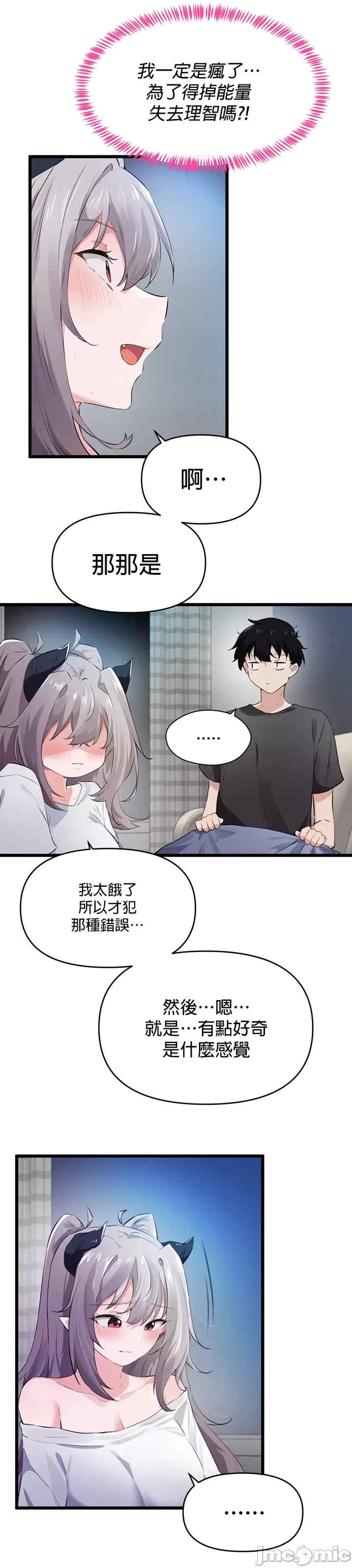 求求你给我能量