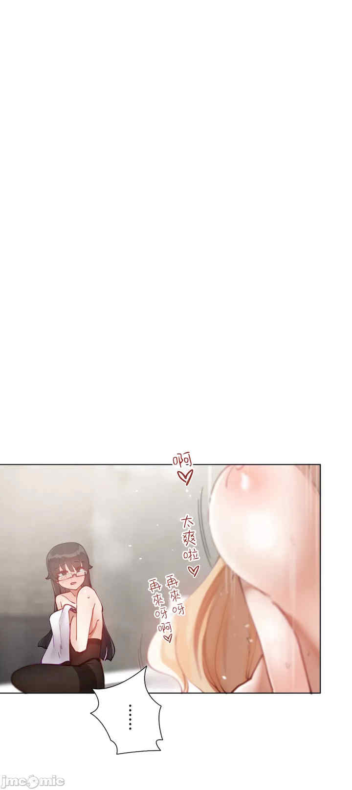 不良女家庭教师