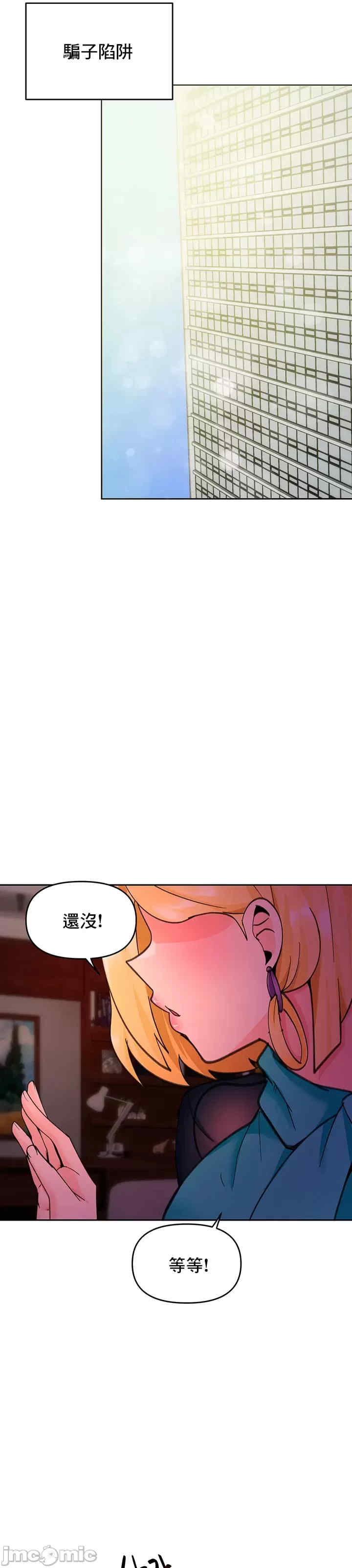 催眠软件是无效的