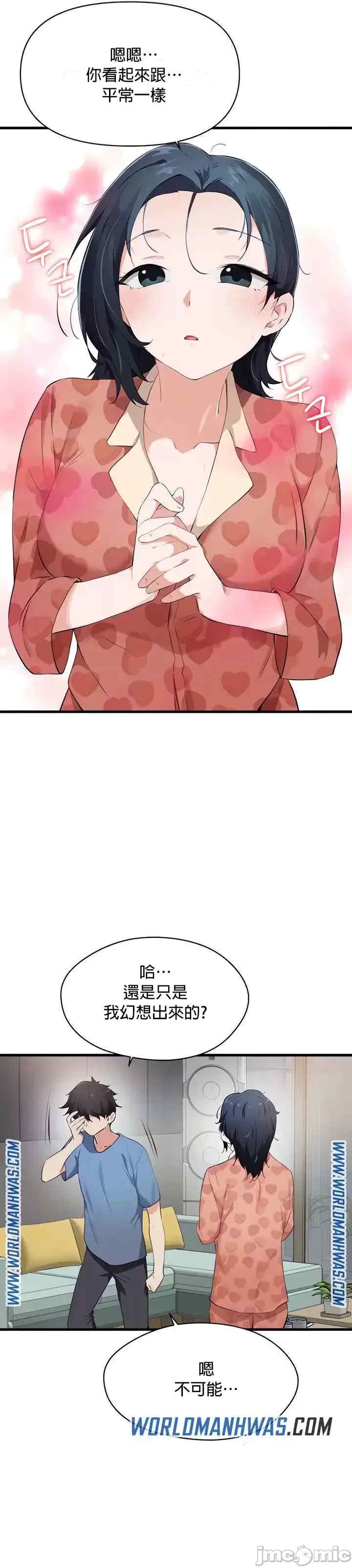 求求你给我能量