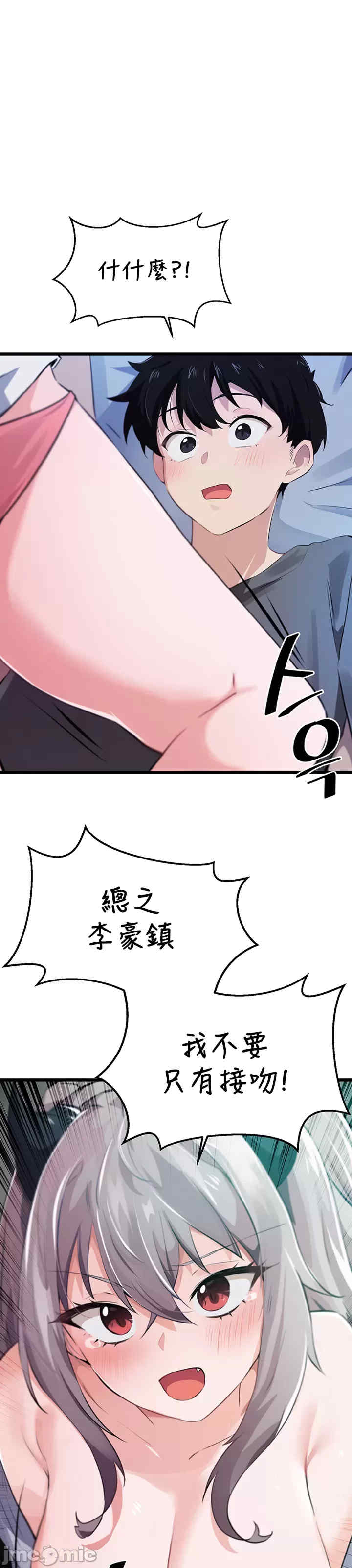 求求你给我能量