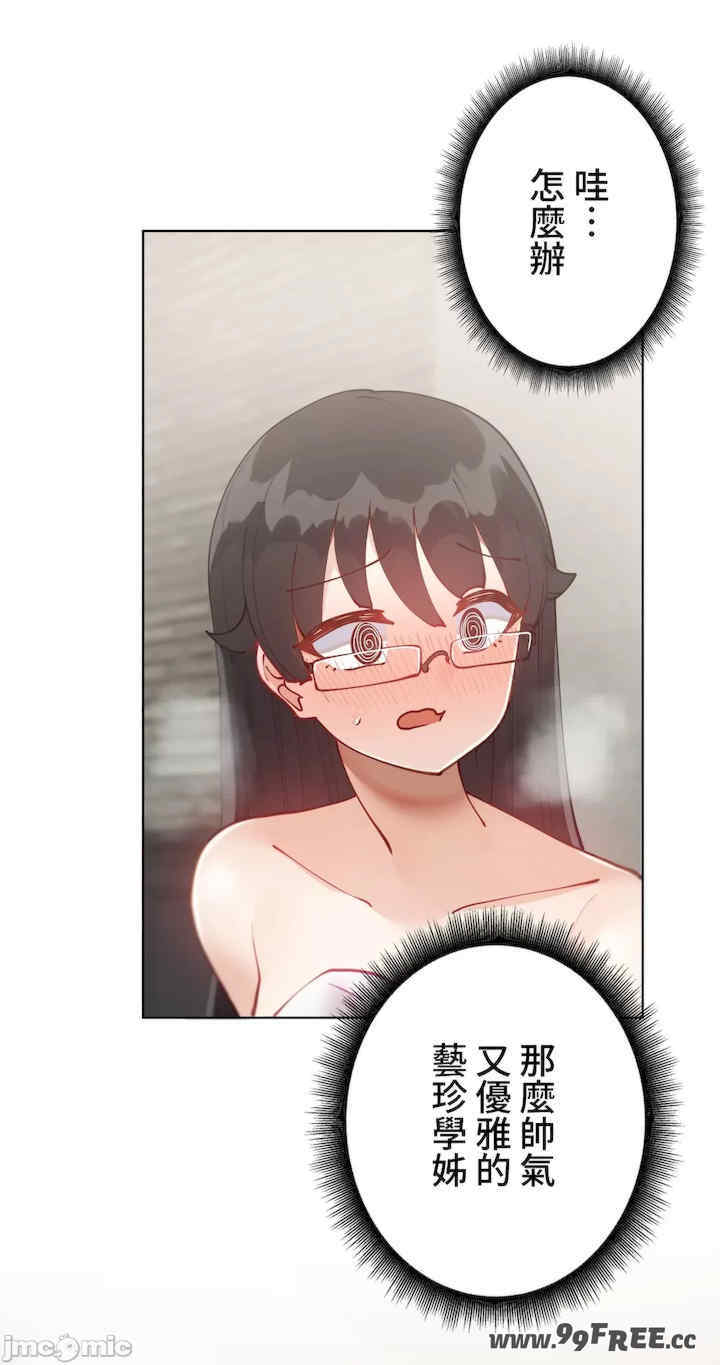 不良女家庭教师