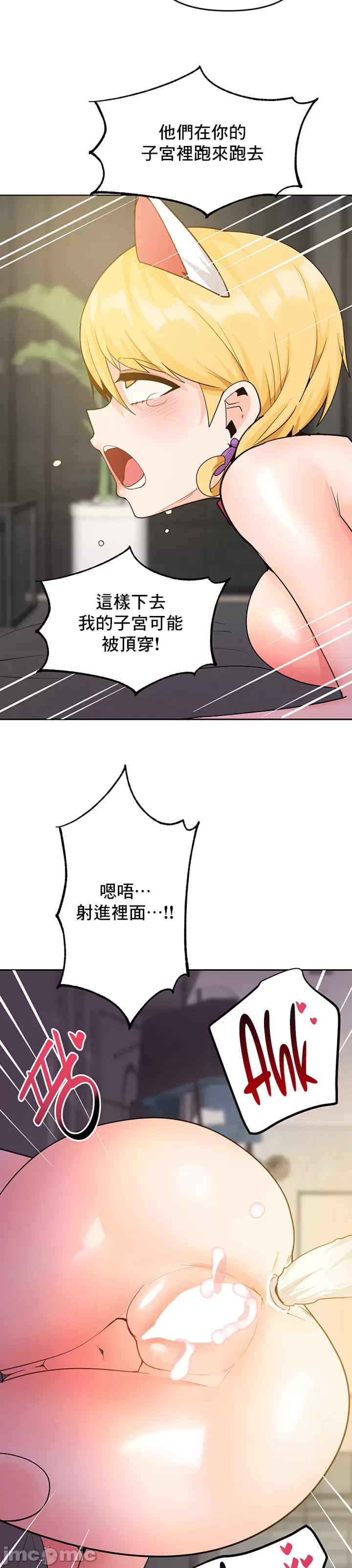 催眠软件是无效的