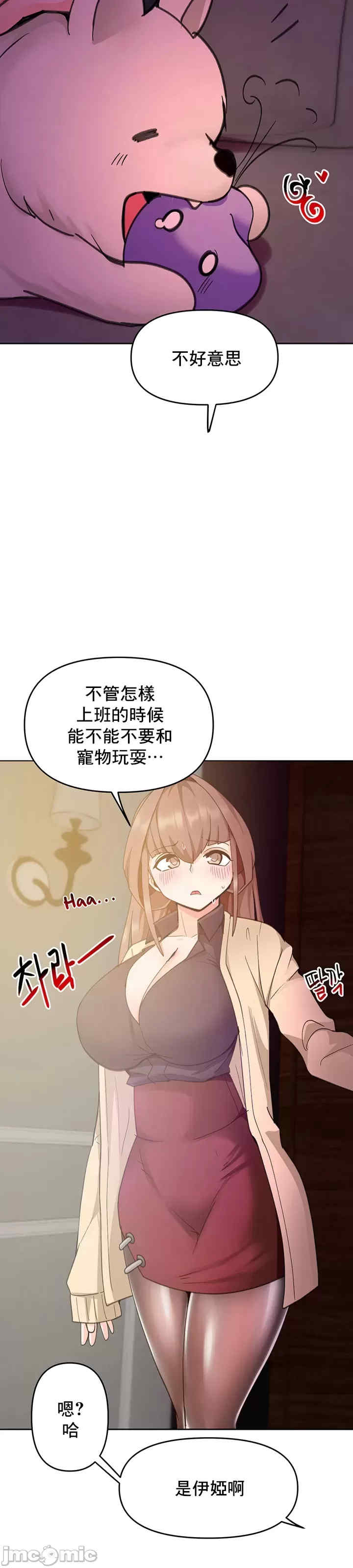 催眠软件是无效的