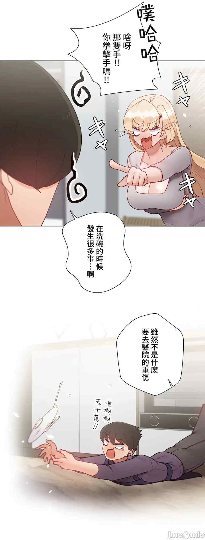 不良女家庭教师