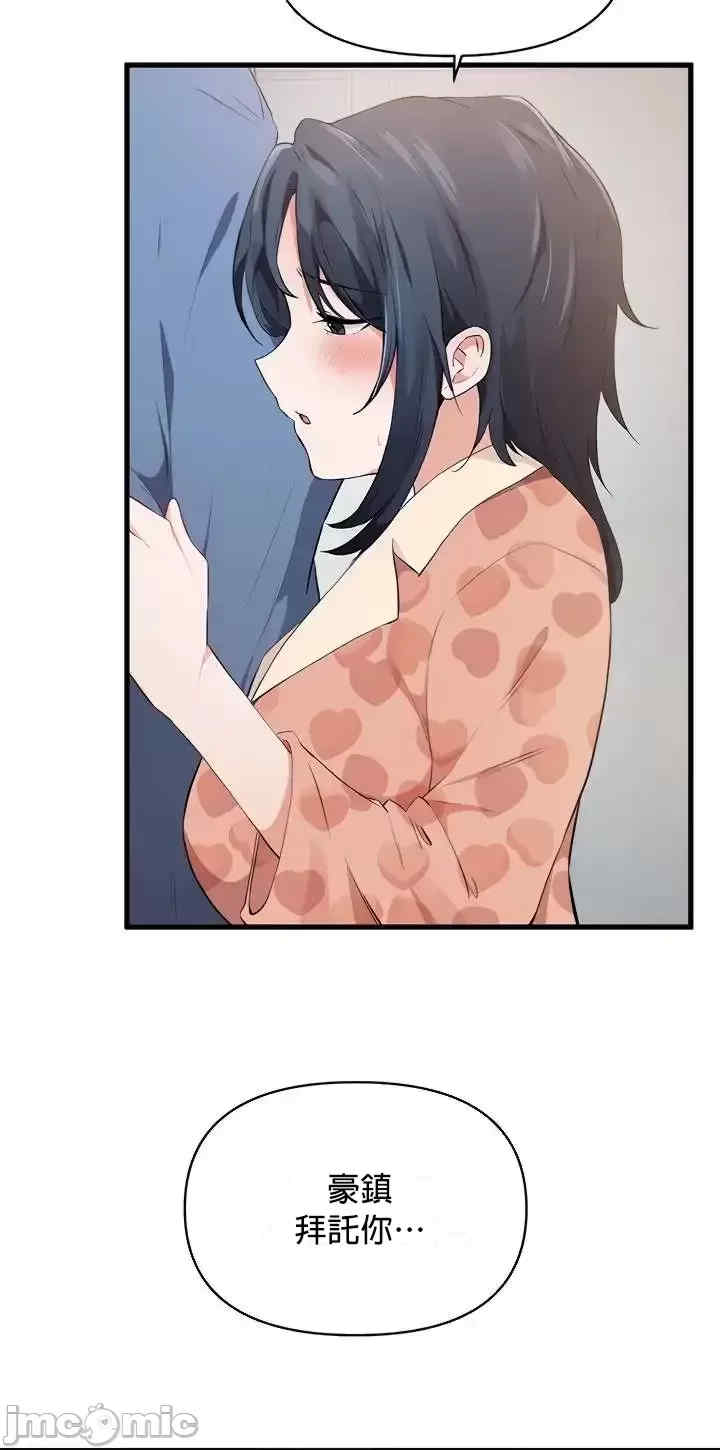 求求你给我能量