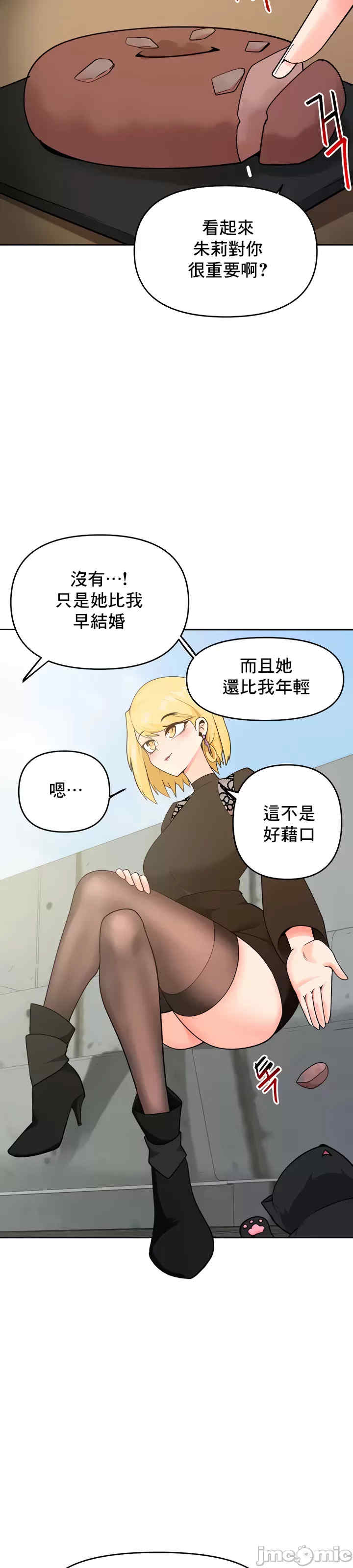 催眠软件是无效的