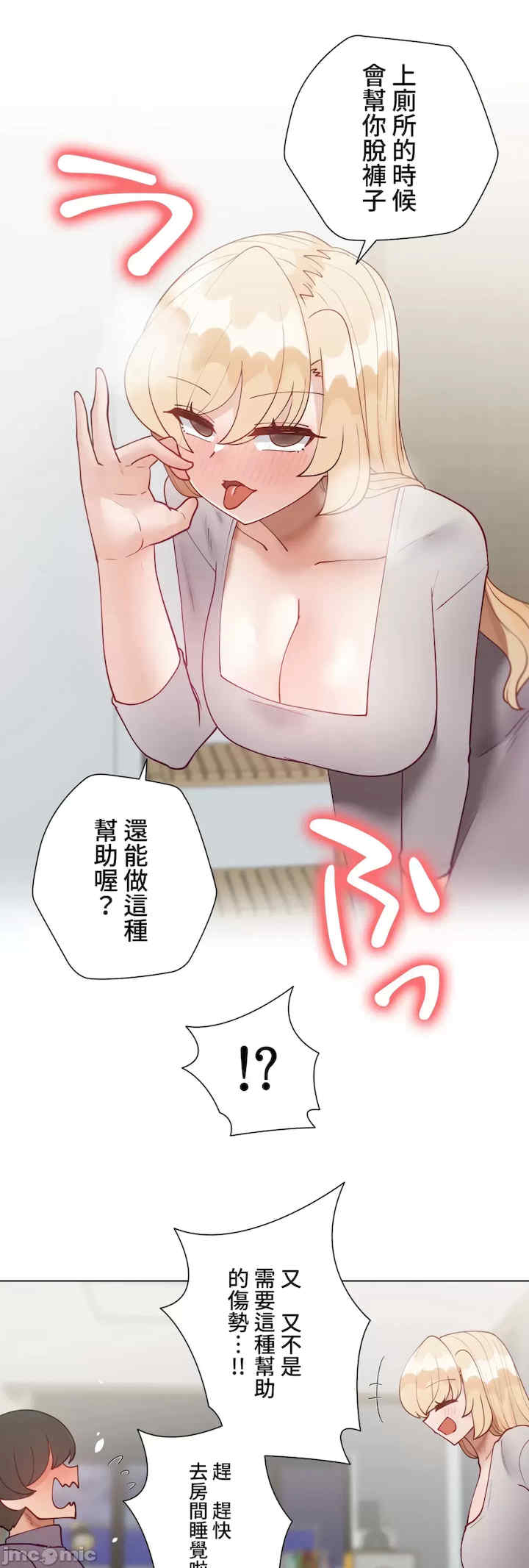 不良女家庭教师