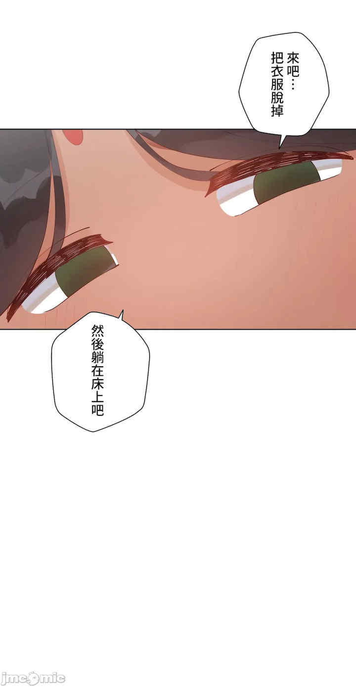 不良女家庭教师