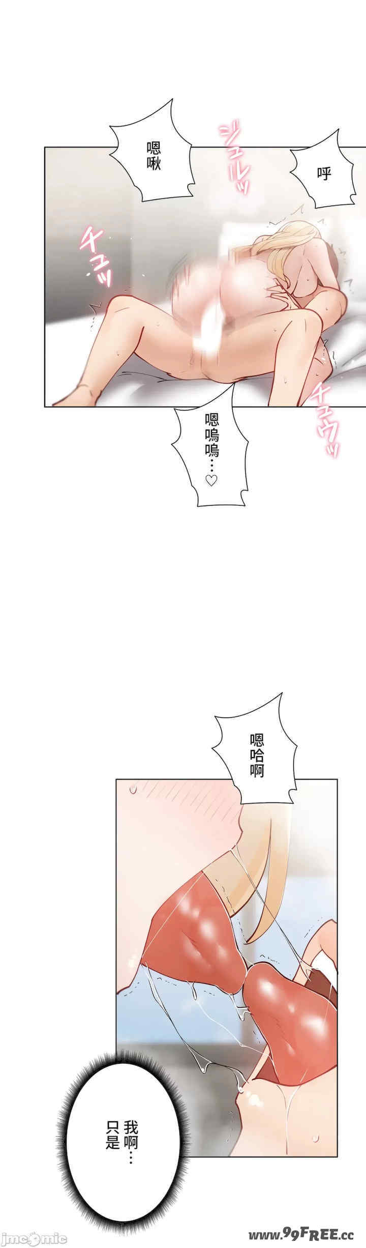 不良女家庭教师