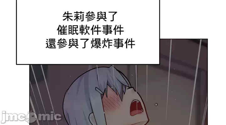 催眠软件是无效的