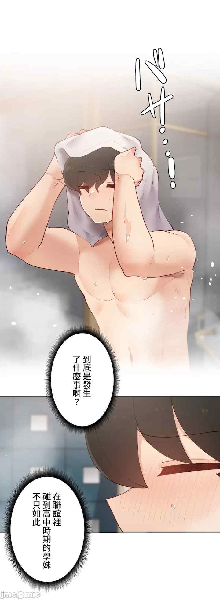 不良女家庭教师