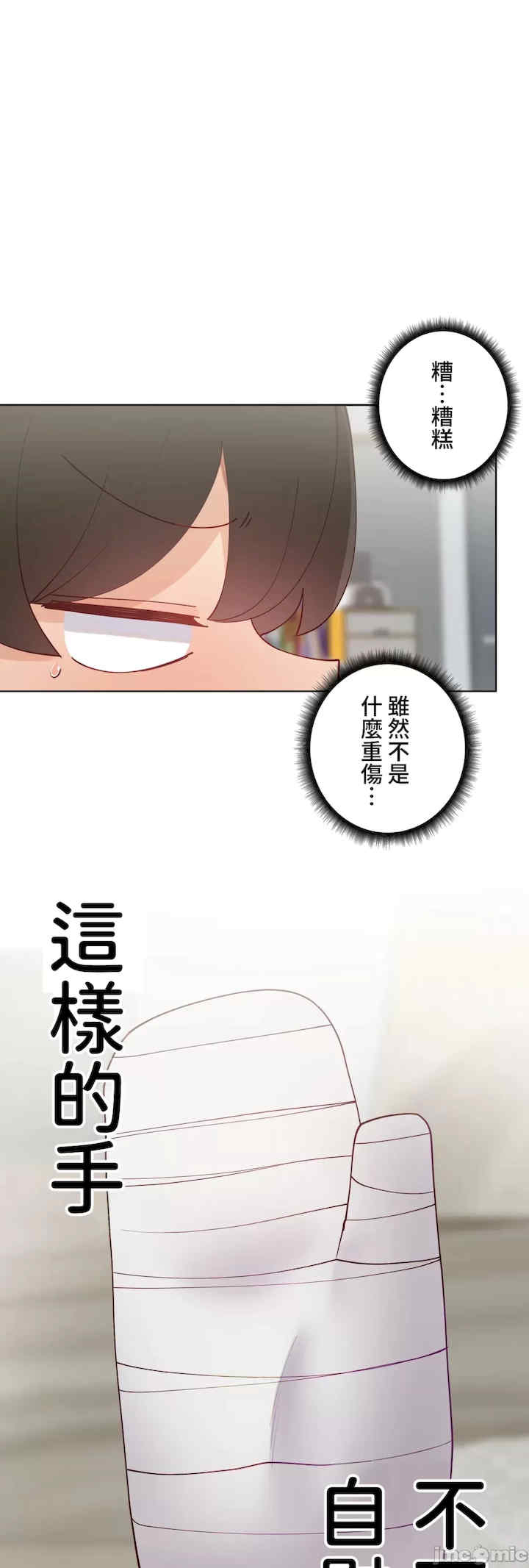 不良女家庭教师