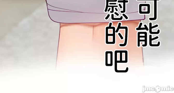 不良女家庭教师