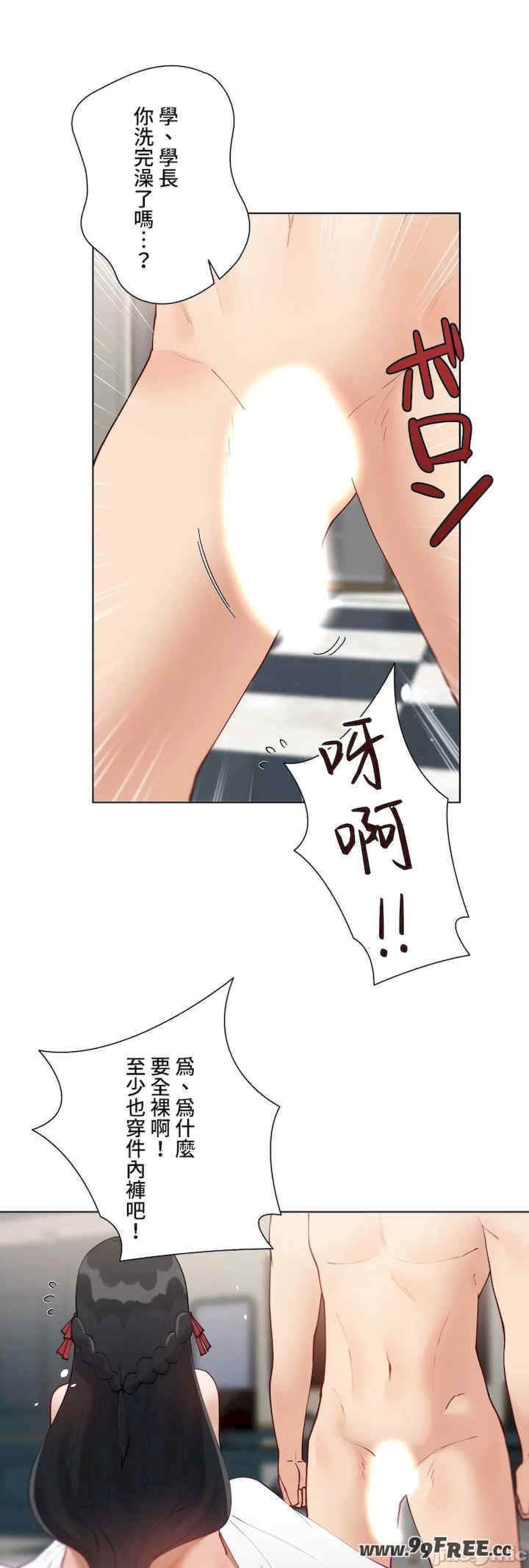 不良女家庭教师