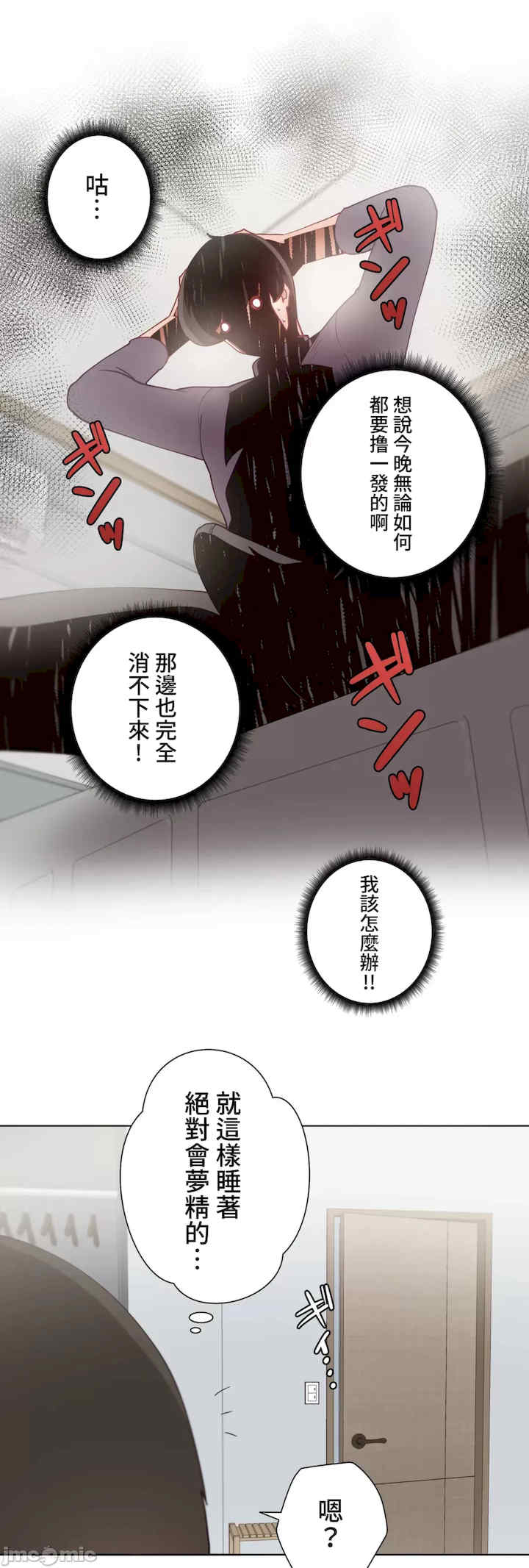 不良女家庭教师