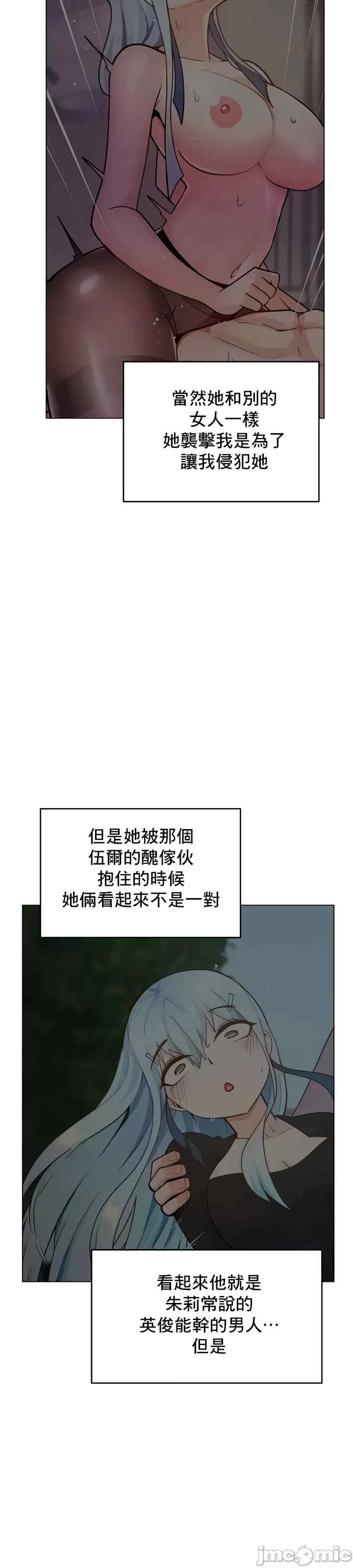 催眠软件是无效的