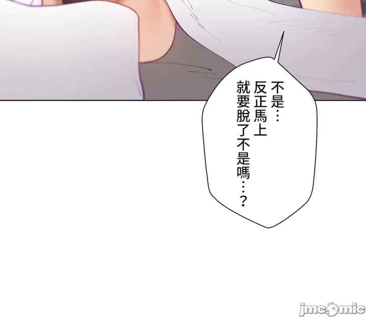 不良女家庭教师