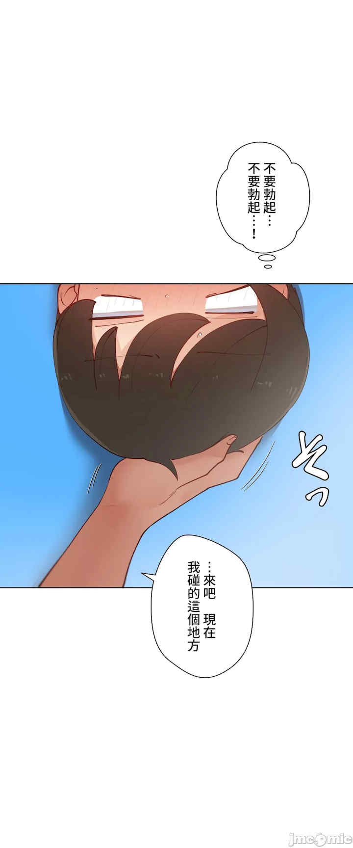 不良女家庭教师