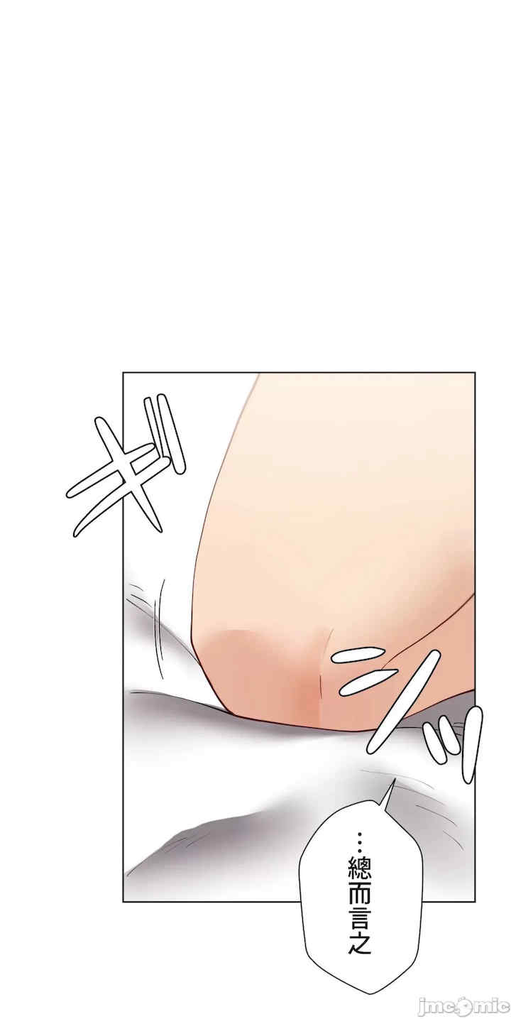 不良女家庭教师