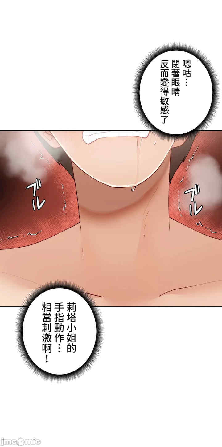 不良女家庭教师