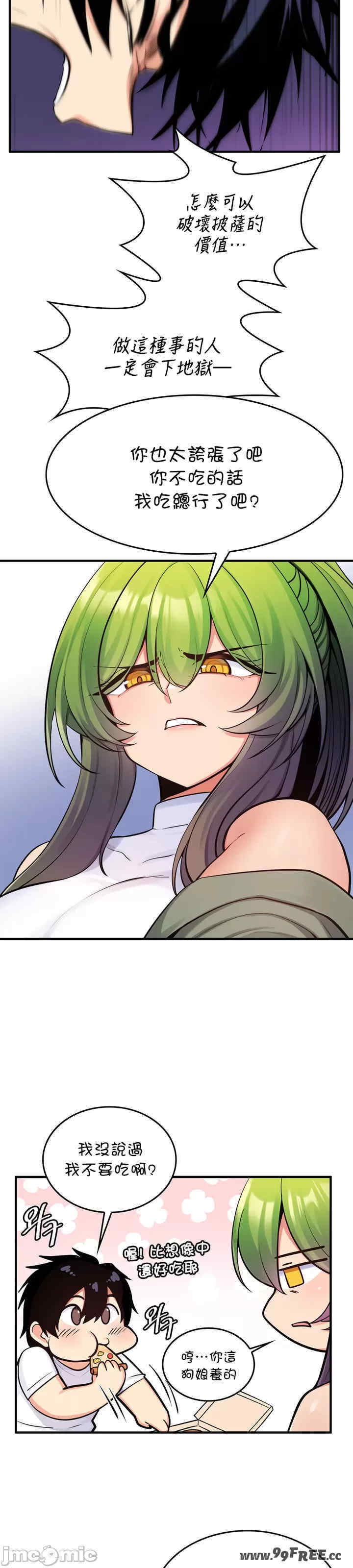 我上了一颗世界树