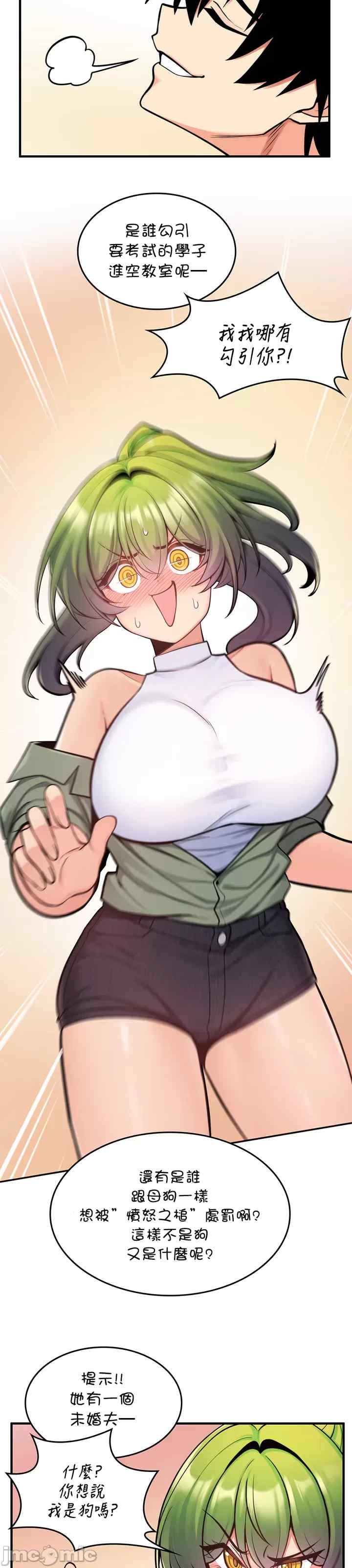 我上了一颗世界树