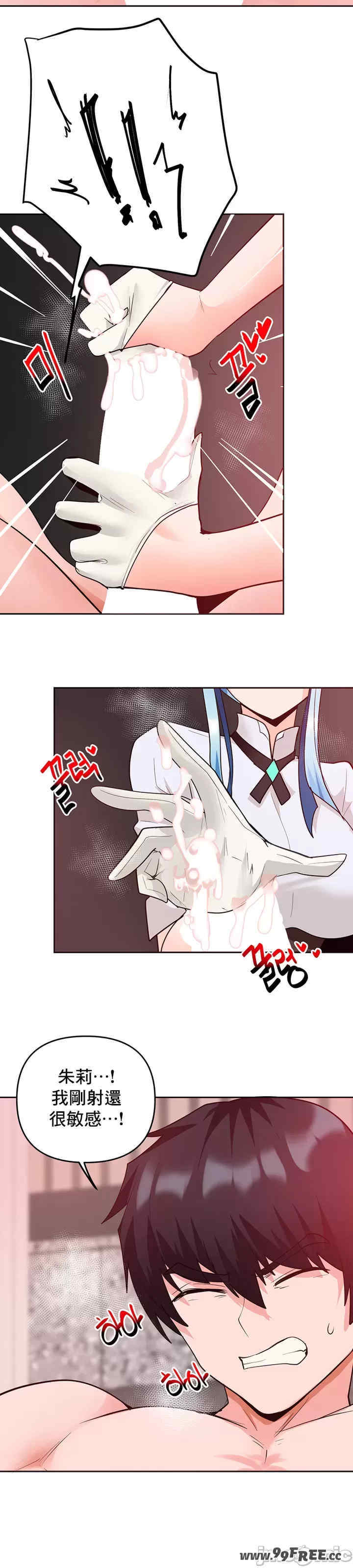 催眠软件是无效的