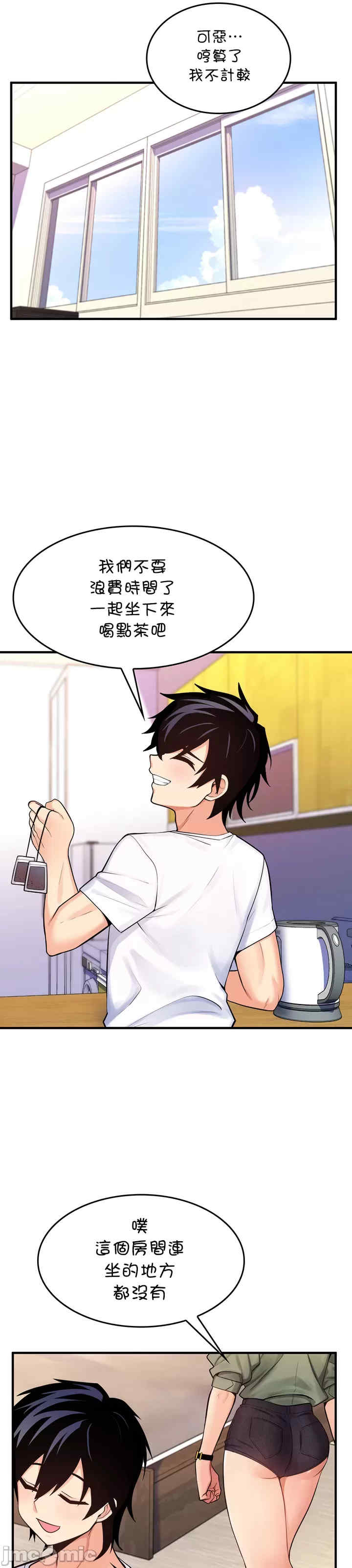 我上了一颗世界树