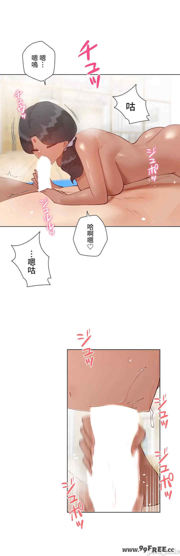 不良女家庭教师