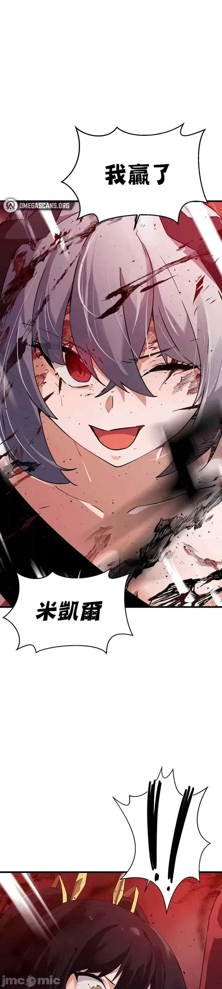 求求你给我能量