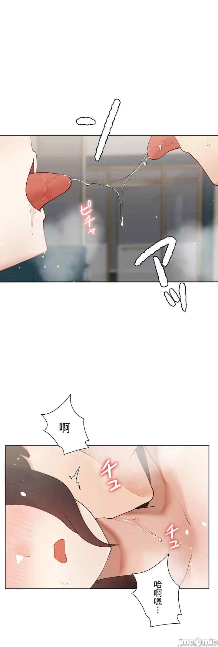 不良女家庭教师