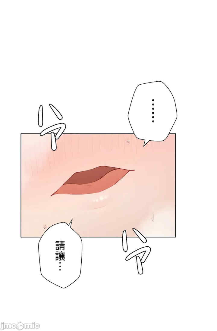 不良女家庭教师