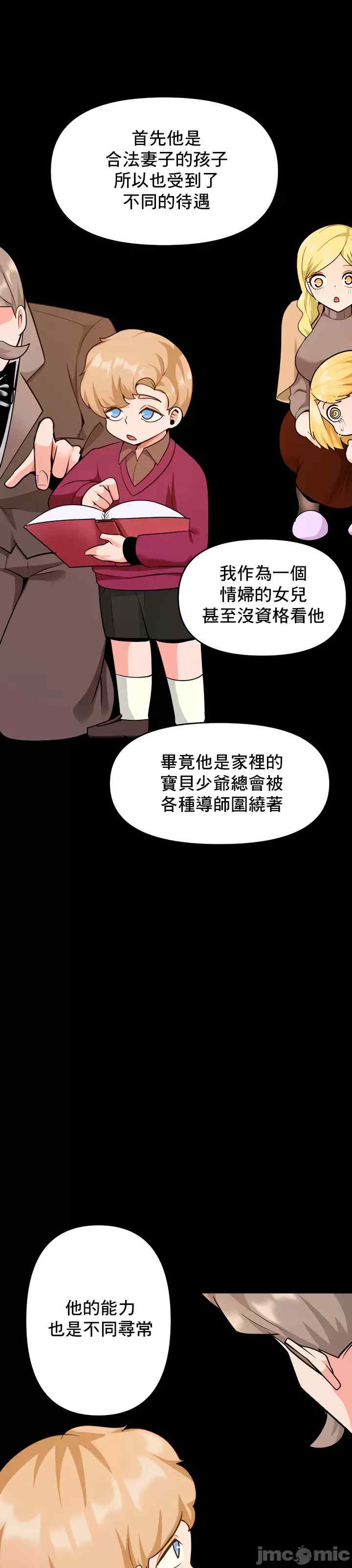 催眠软件是无效的