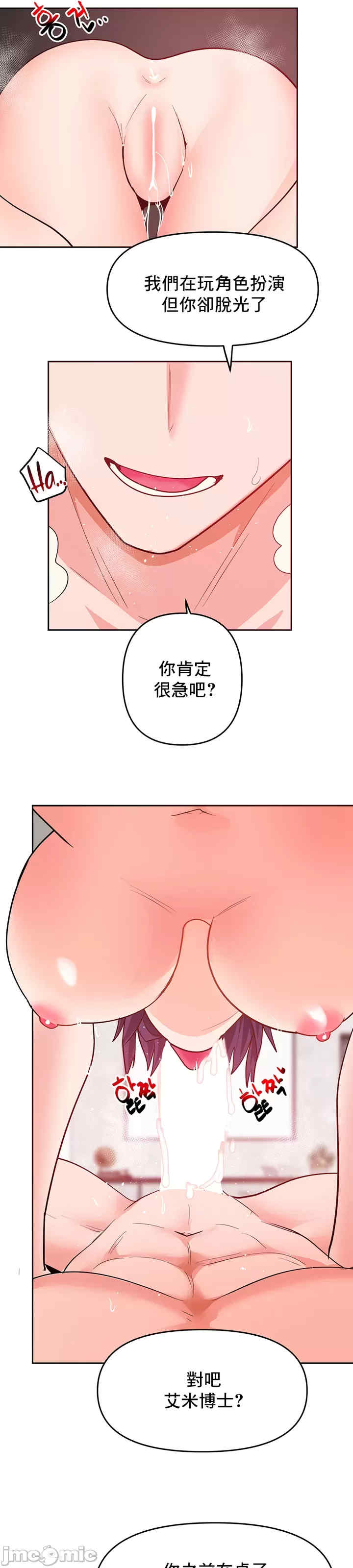 催眠软件是无效的