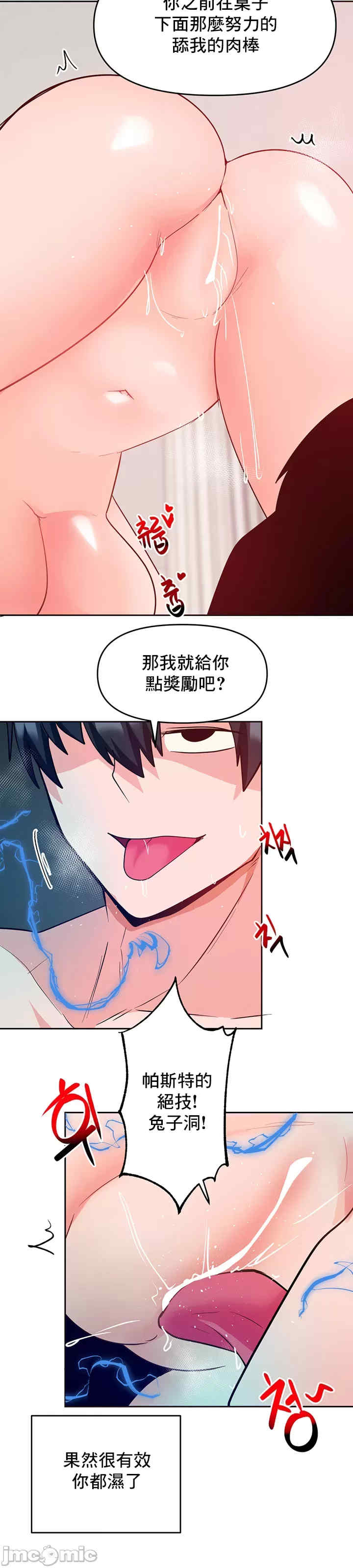 催眠软件是无效的