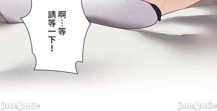 不良女家庭教师