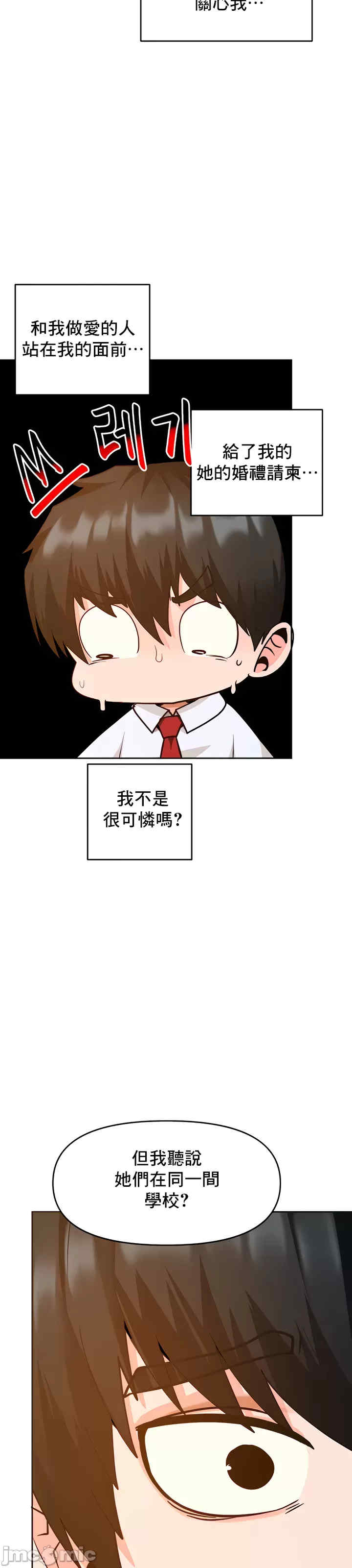 催眠软件是无效的