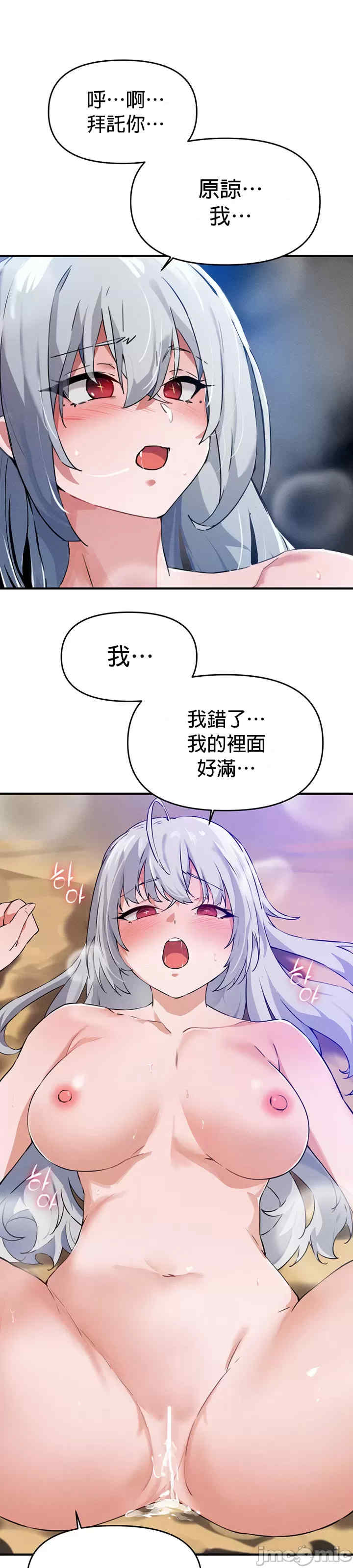 求求你给我能量