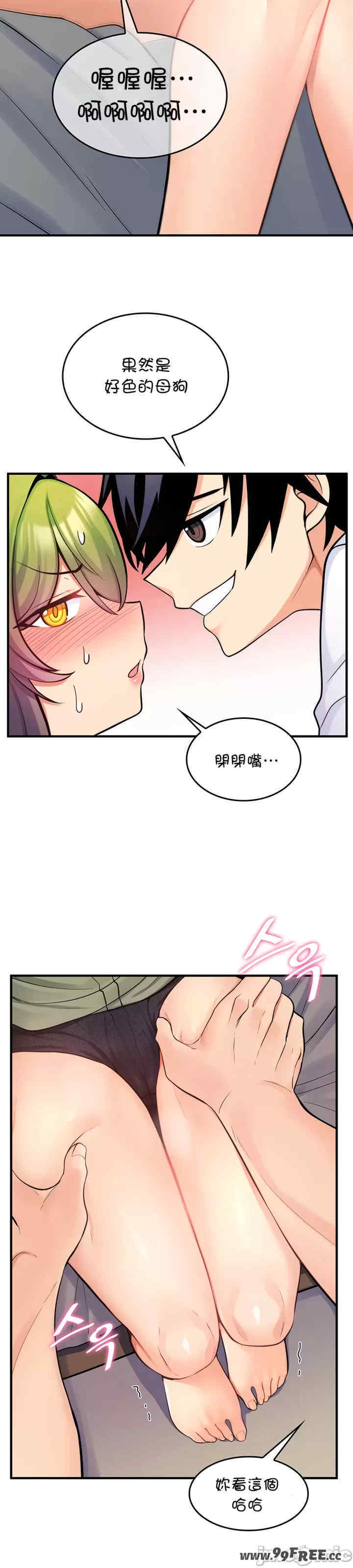 我上了一颗世界树