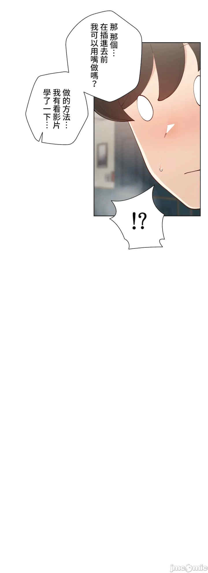 不良女家庭教师