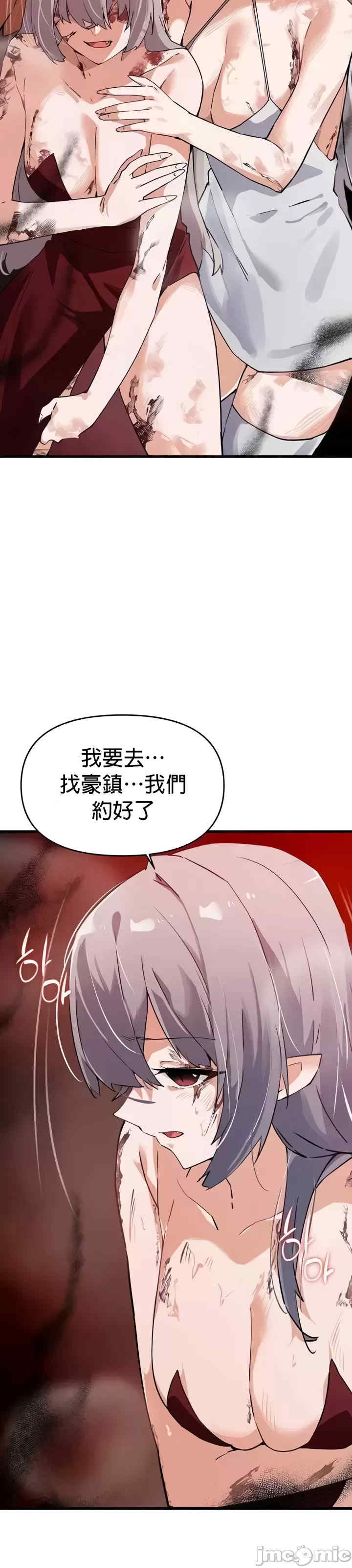 求求你给我能量