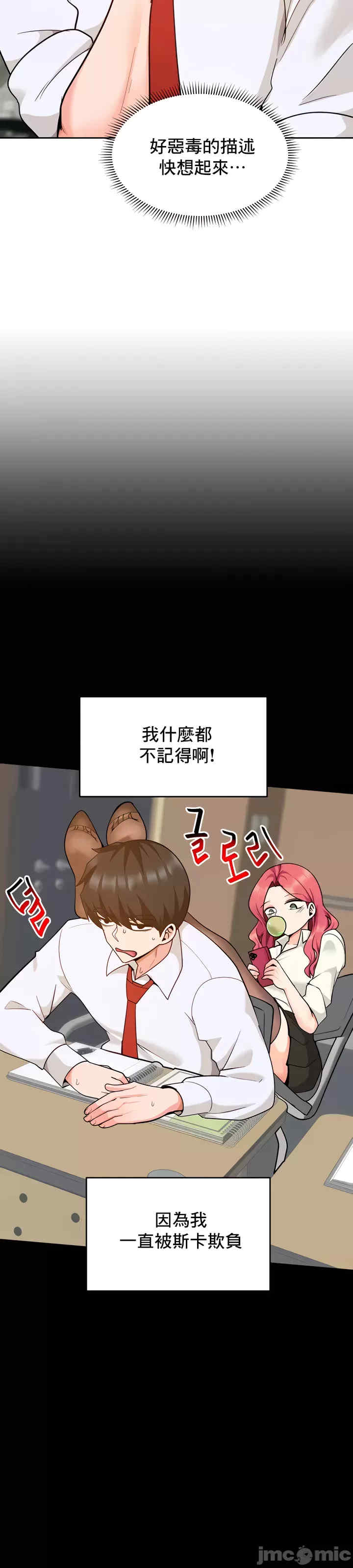 催眠软件是无效的