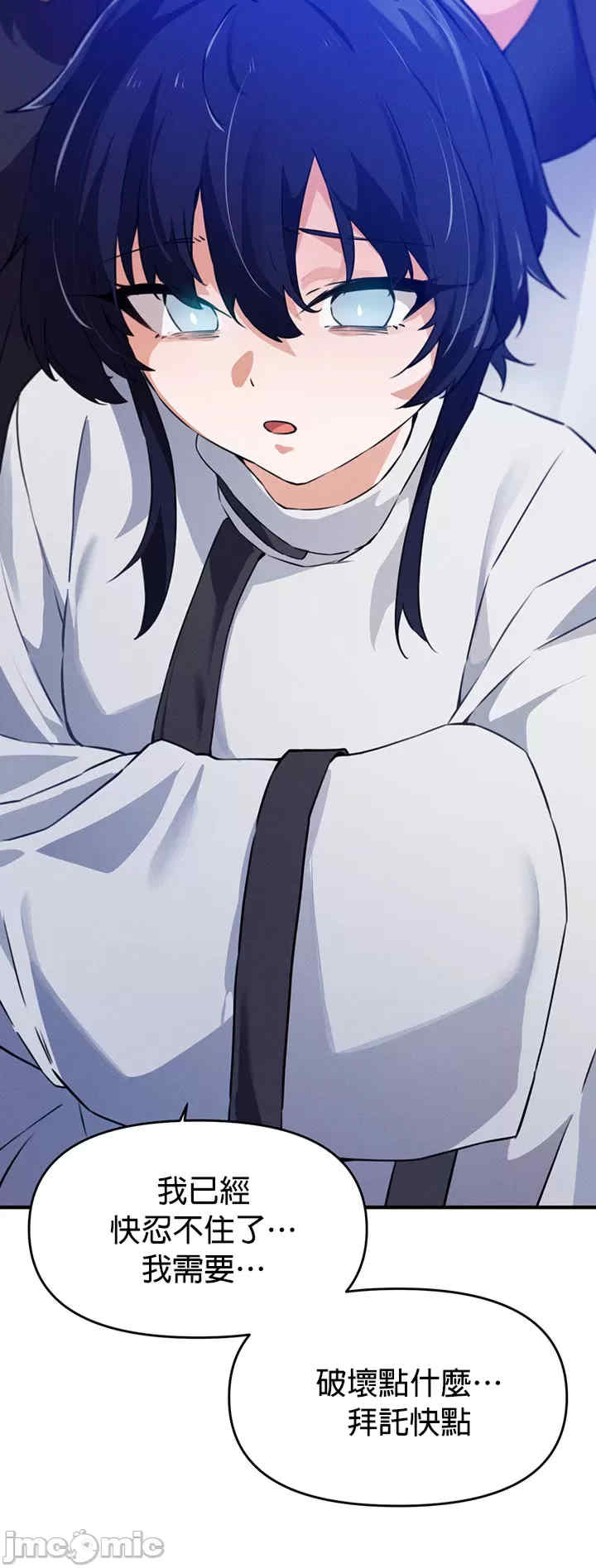 求求你给我能量