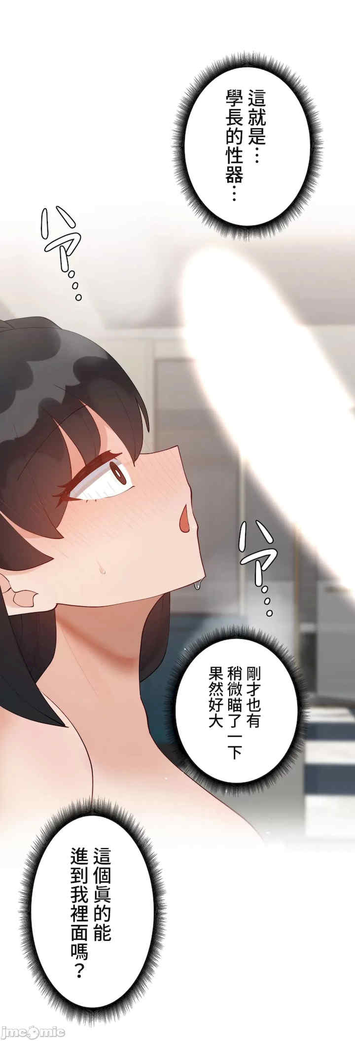 不良女家庭教师