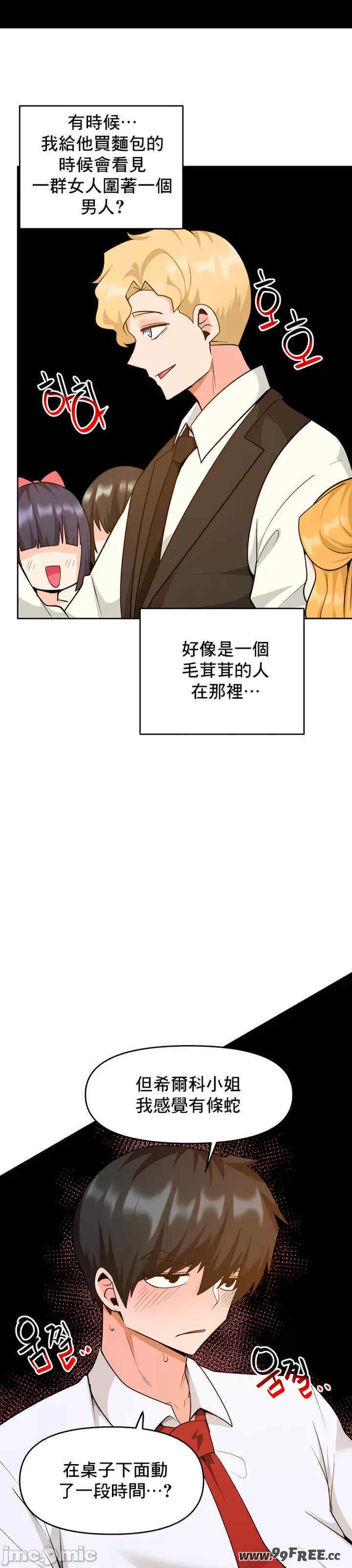 催眠软件是无效的