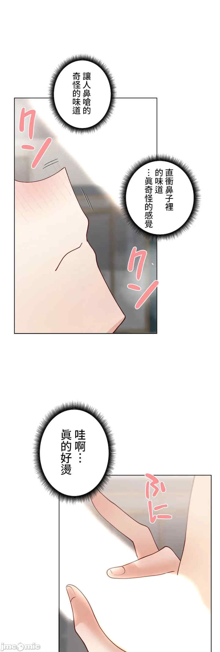 不良女家庭教师