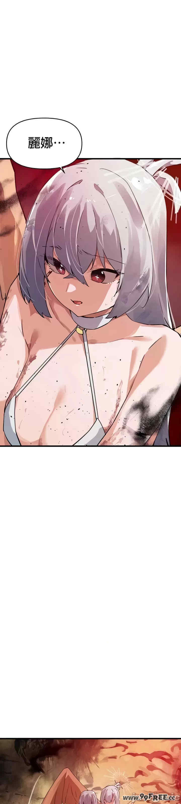 求求你给我能量