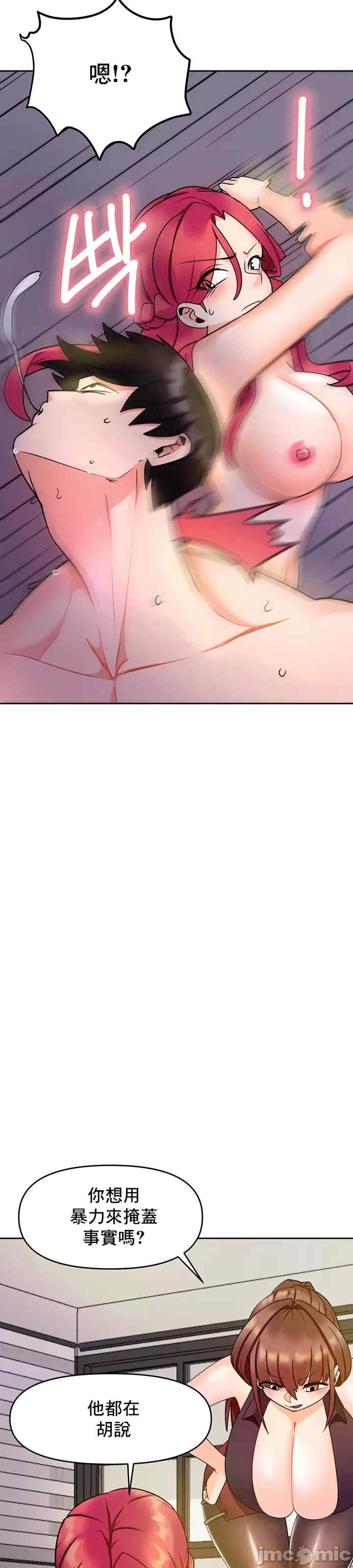 催眠软件是无效的