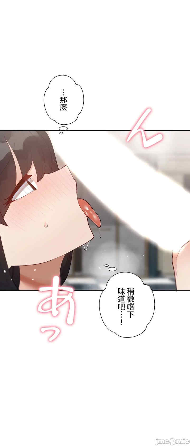 不良女家庭教师